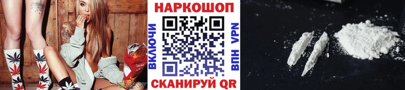 Магазины продажи наркотиков Рыбное Кокаин Alpha-PVP Гашиш