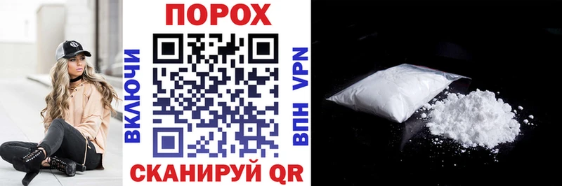 MEGA как зайти Рыбное Амфетамин Розовый
