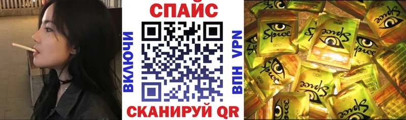 БУТИРАТ Butirat ОМГ ОМГ как зайти Рыбное