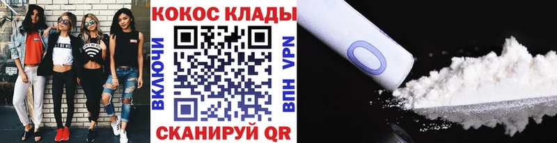 где найти   Рыбное  blacksprut ССЫЛКА  Cocaine VHQ 