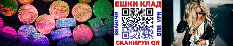 Ecstasy 280мг Рыбное