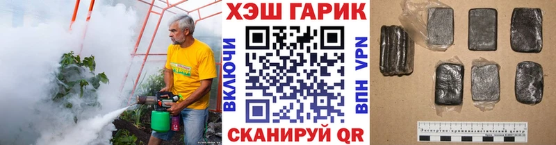 ГАШ ice o lator  kraken ССЫЛКА  Рыбное 