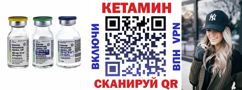 купить наркотики сайты  Рыбное  КЕТАМИН VHQ 