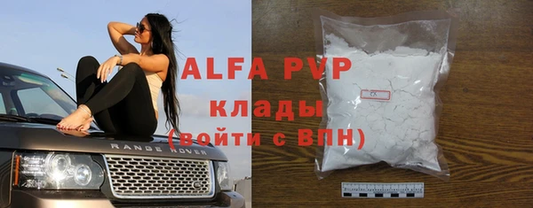 эйфоретик Остров