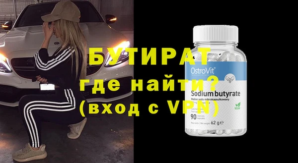 метадон Дмитровск