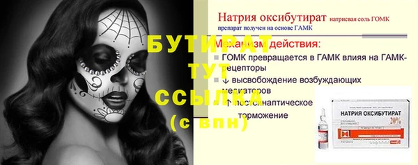 эйфоретик Остров