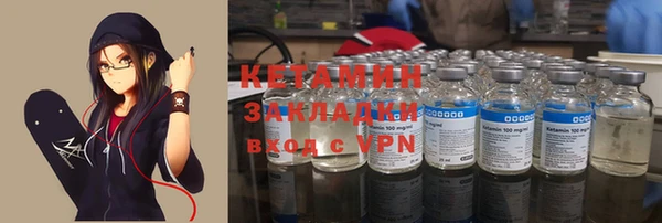 метадон Осташков