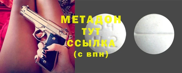 гашик Осинники