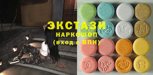 эйфоретик Остров