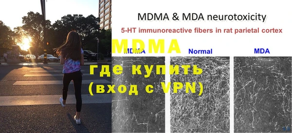 мефедрон VHQ Инта
