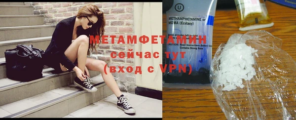 метадон Осташков