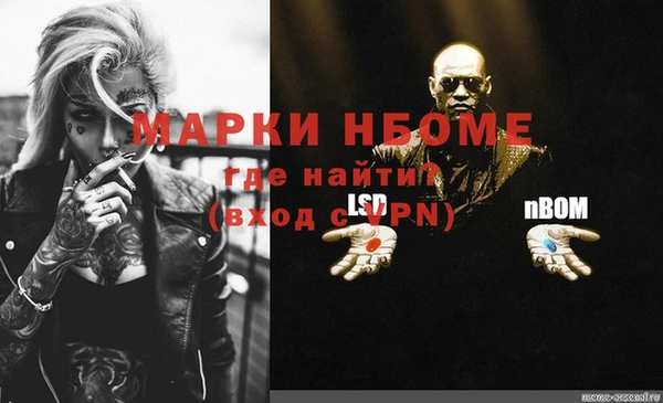 амфетамин Пересвет
