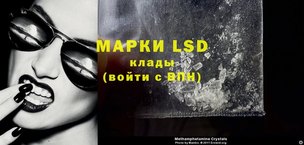эйфоретик Остров