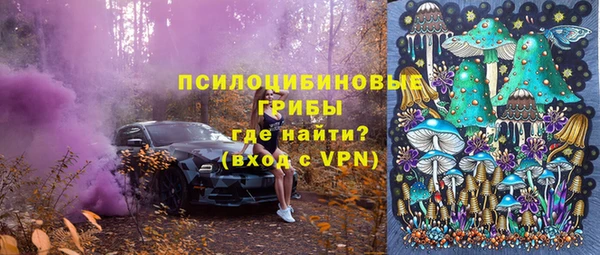 кокаин VHQ Фурманов