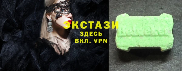 эйфоретик Остров