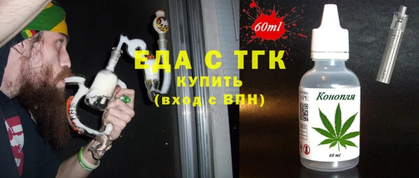 метадон Осташков