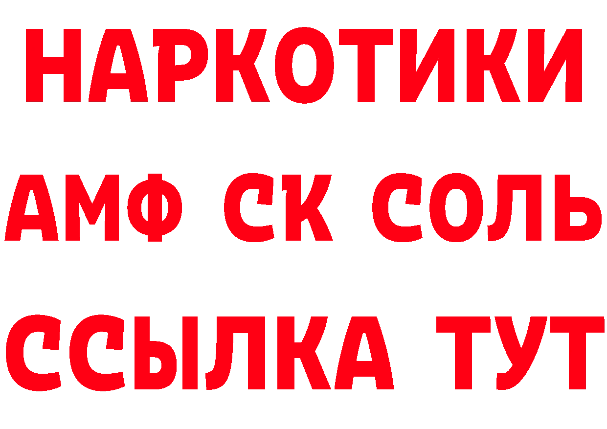 Первитин пудра как войти дарк нет mega Рыбное