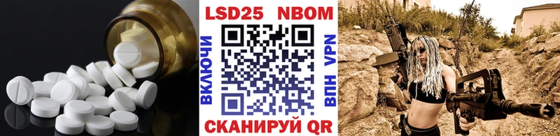 ЛСД экстази кислота  ссылка на мегу ссылка  Рыбное 