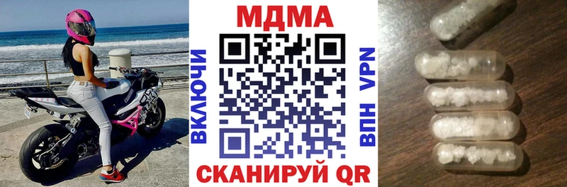 MDMA молли наркота Рыбное
