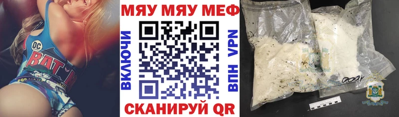 Меф VHQ  Рыбное 