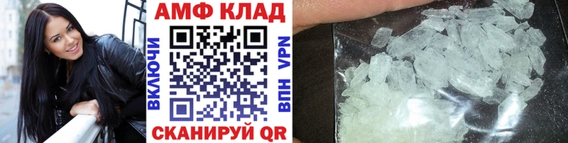 МЕТАМФЕТАМИН витя Рыбное