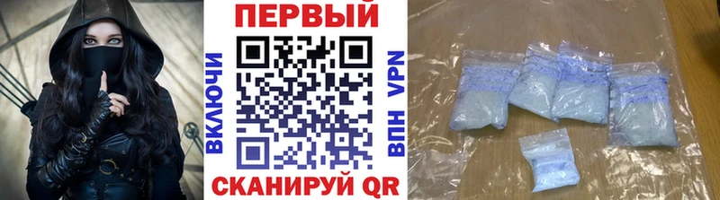 купить  сайты  Рыбное  Первитин пудра 