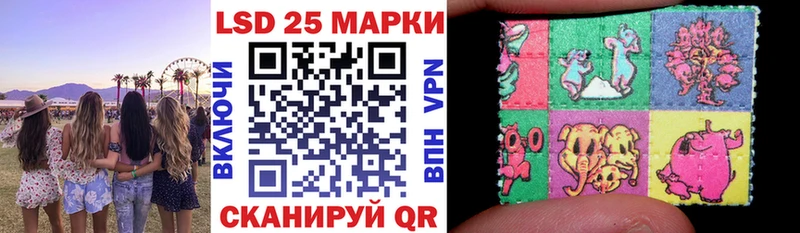 MEGA ссылки  Рыбное  Наркотические марки 1,5мг 