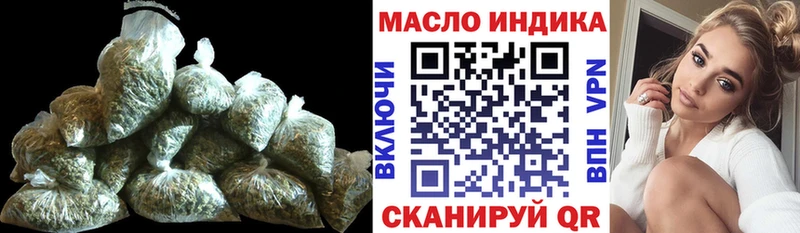 Дистиллят ТГК жижа  Рыбное 