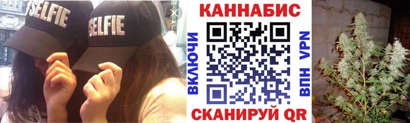 Канабис VHQ  дарнет шоп  Рыбное 